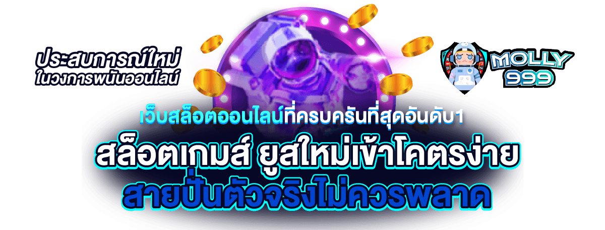 Starbets99