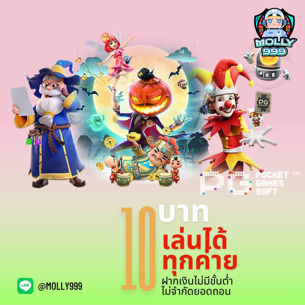 Starbets99 ลงทะเบียนคาสิโนออนไลน์ ทำกำไรไม่อั้น พร้อมรับโปรยอดนิยม