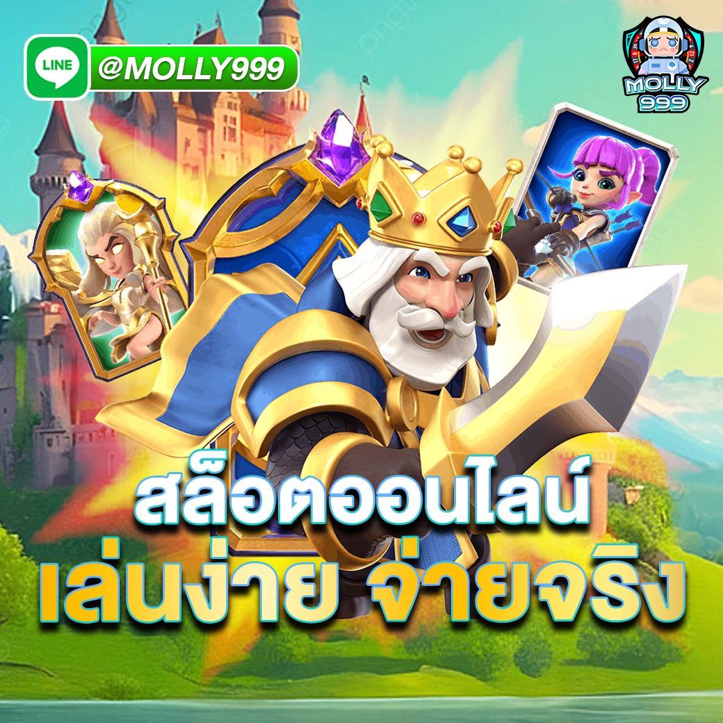 Starbets99 สล็อตรวมค่ายเกมดังยอดฮิต จุดหมายปลายทางแห่งความสนุกที่คุณห้ามพลาด